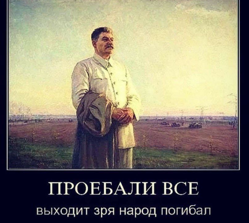 ПРОЕБАЛИ ВСЕ ВЫХОДИТ зря народ ПОГИбЭП