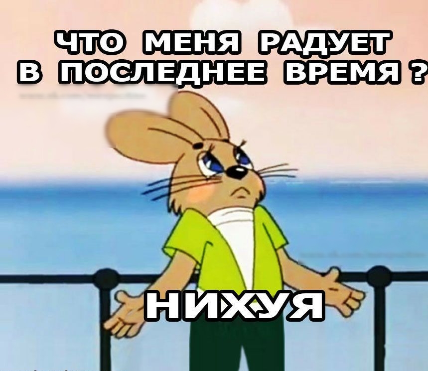 Бэта