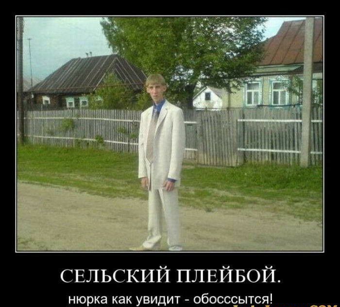 свльский плвйвой нюрка как увидит обосссытся