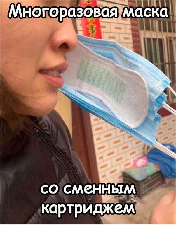 Многоаорзвая со смеНньхм 15 г картриджем