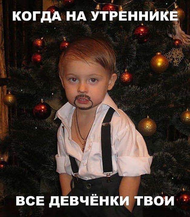 _ Б _ когдА НА У1ТРЕН_ ИКЕ5 Х все дЁВЧЁНК твби