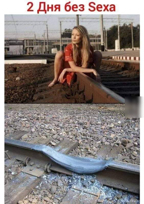 2 дня без Зеха
