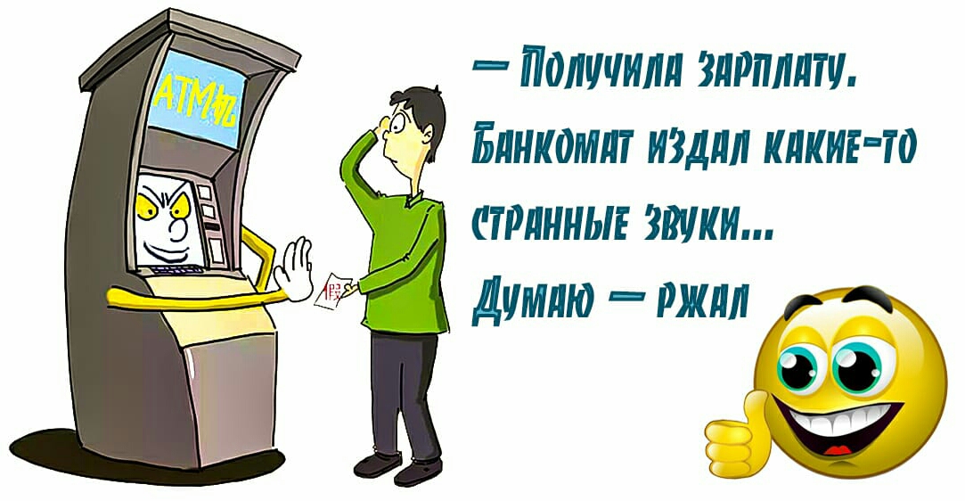 _ ПОЛУЧИЛИ ЗДРПМШ БдНКОМдТ ИЗДМ КдКИЕ ТО ТРдННЫЕ ЗВУКИ димлю ржлл Кэ