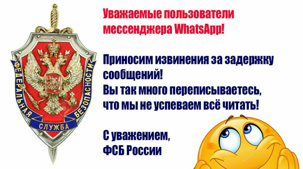 Чважаемые пользователи меееенджепа ШМБЩШ 57 Ппиноеим извинения за задешнни 5 сообщении Вы так много пепепиеъпваетееь что мы не успеваем все читать ёё _ і