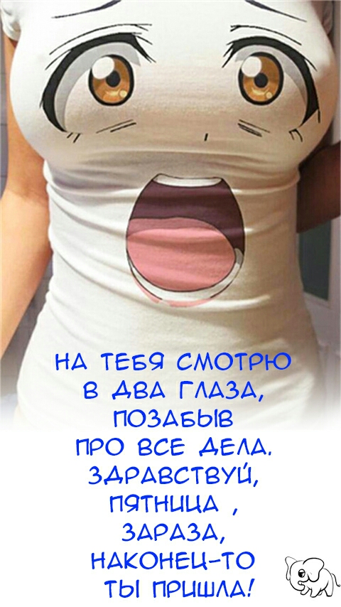 НА тева смот в АВА ГААЗА позшзыв про все АЕАА здмвствуц пчтнцьш эммм НАКОНЕЦТО ты прыщА