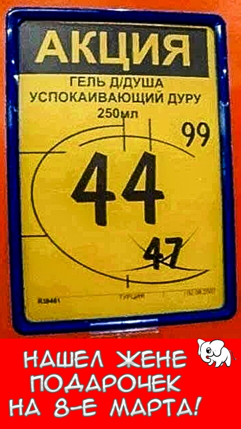ПОААРОЪЕК НА 85 МАРТА