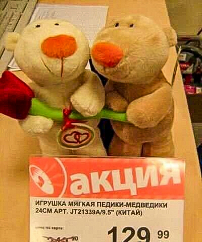 игрушид миг пгдикимедввдики исм Ап лишит киты