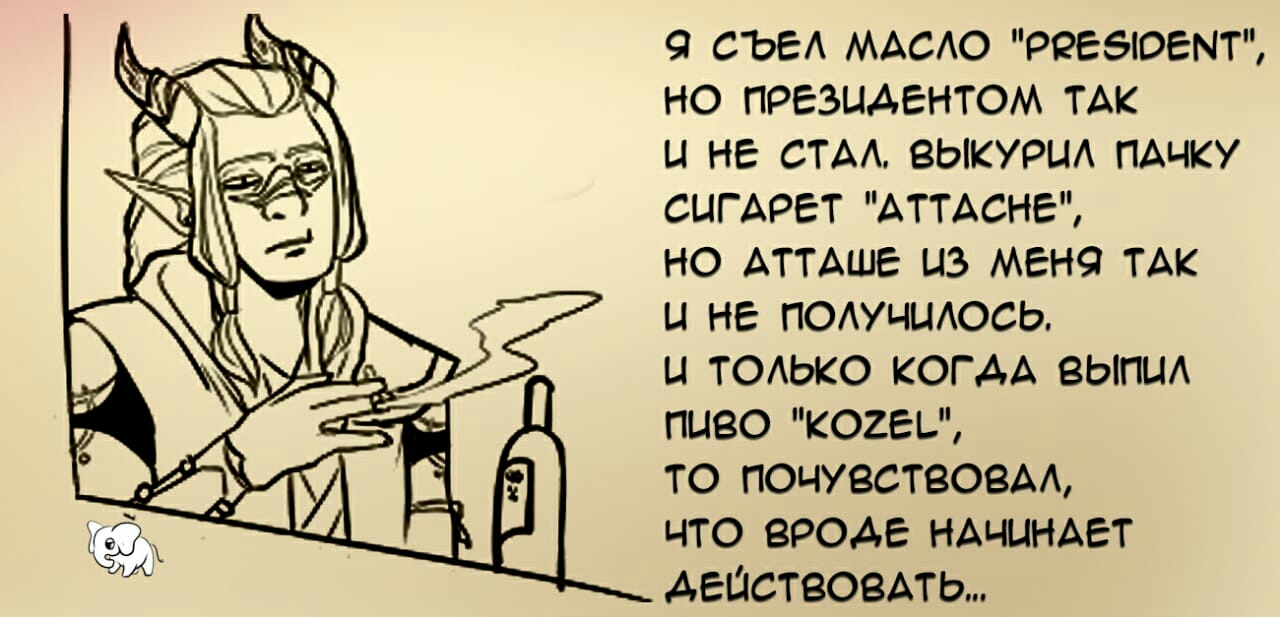 9 СЪЕА МАСО РОЕЭЮЕЫТ НО ПРЕЗИДЕНТОМ ТАК И НЕ СТА ВЫКУРЦА ПАЧКУ СЦГАРЕТ АТТАСНЕ НО АТТАШЕ ЦЗ МЕН9 ТАК Ц НЕ ПОАУЧЦАОСЬ Ц ТОАЬКО КОГ АА ВЫПЦА ПЦВО КО2ЕЬ ТО ПОЧУВСТВОВАА ЧТО ВРОДЕ НАЧИНАЕТ АЕЩСТВОВАТЬ