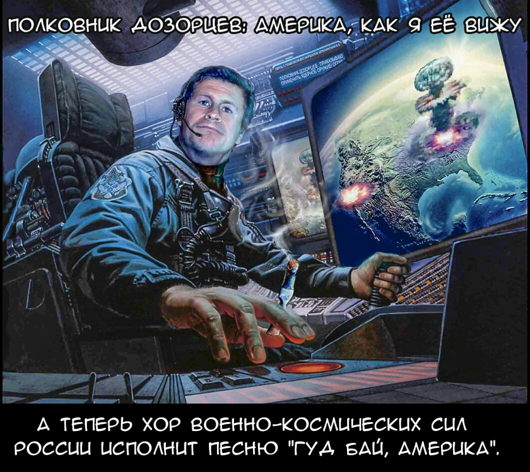 РОССЦЦ ЦСПОАНЦТ ПЕСНЮ Г УА БАШ АМЕРИКА