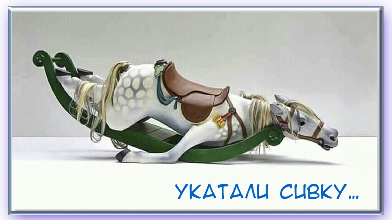 УКАТААЦ СЦВКУ