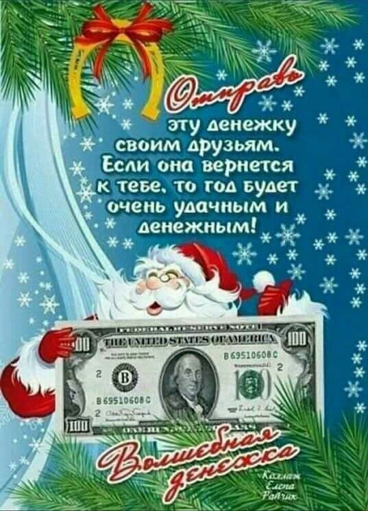зтйдёпежк имТарузьям йаверчется 3 теБе о_год Будет