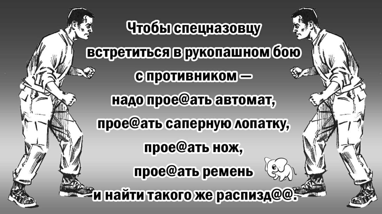 вбпю св надо проеать автомат проеать саперную Аопатку проеать нож проеать ремень