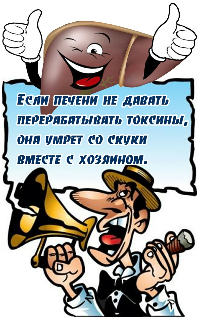 и а и _ гыд ЕСЛИ ПЕЧИ и Ё ДИВПТЬ ПЁРЁРПБИТЬВПТЬ ТОКСИНЬД ОНИ ПМРЕТ О КПКИ ВМЕСТЕ ХОЗЯИНОМ
