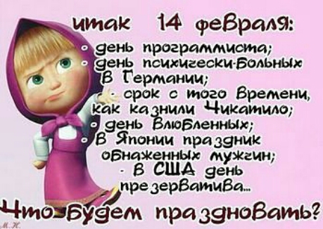итак 14 Фебрмэ о эеиь програмпиши эеиь психиаескиіолЬнЫх Германии срок с того Времени Евк и пили Чикатило зеиь мовкент японии правятяи оБЪщженмЫх мужгии В США зень преррВаи иВш ЧМЁПБузём при Занозать