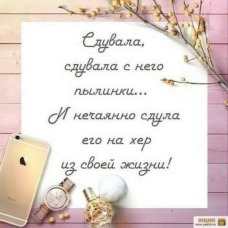 ПЬСЛЦНКЦ нешяшю сдуло 820 на хео 5 своей жидчи
