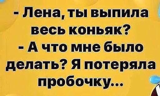 лиш июн тайги