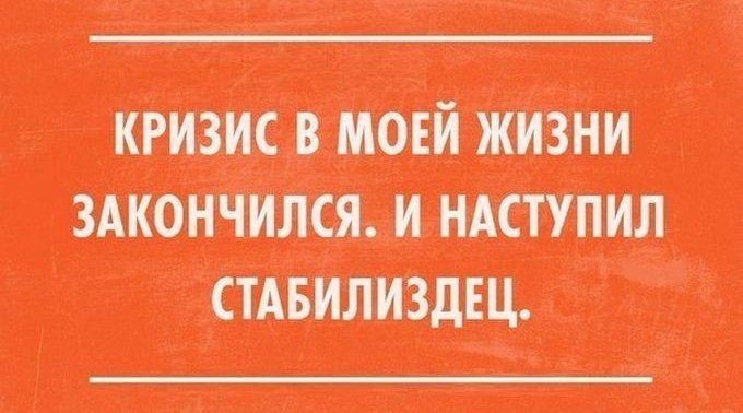 И