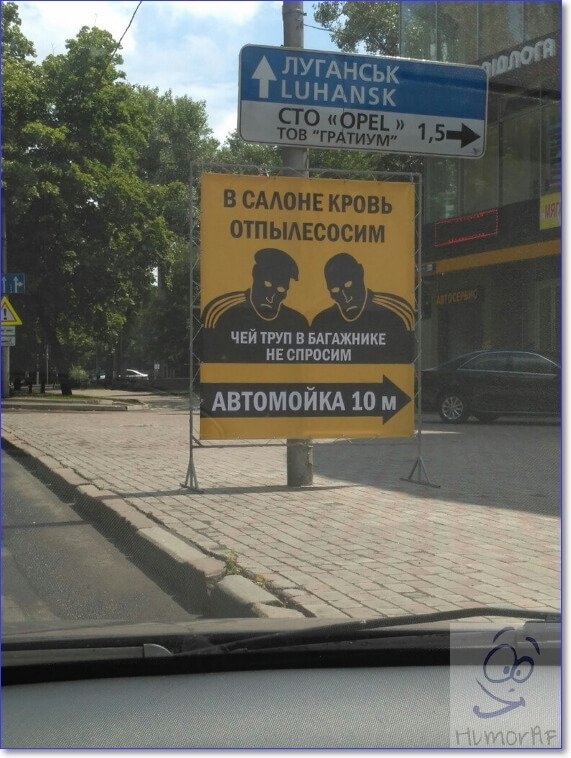 ЧЕЙ туп в БАГАЖНИКЕ нвспросим к __5 _ АВТОМОЙКА 10м