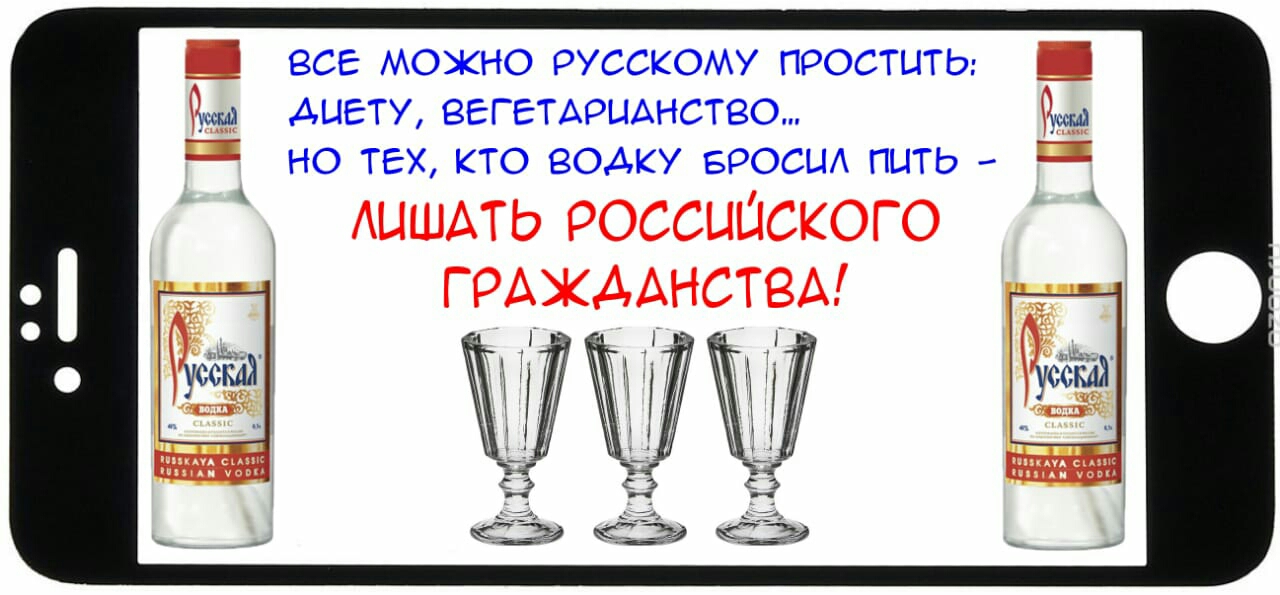 ВСЕ МОЖНО РУССКОМУ ПРОСТЦТЬ АЦЕТУ ВЕГЕТАРИАНСТВО НО ТЕХ КТО ВОАКУ БРОСЦА ПЦТЬ