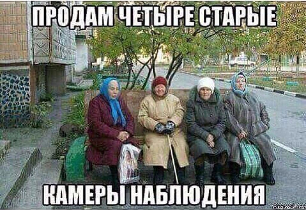 КАМЕРЫЁНАБПЮДЕНЙП