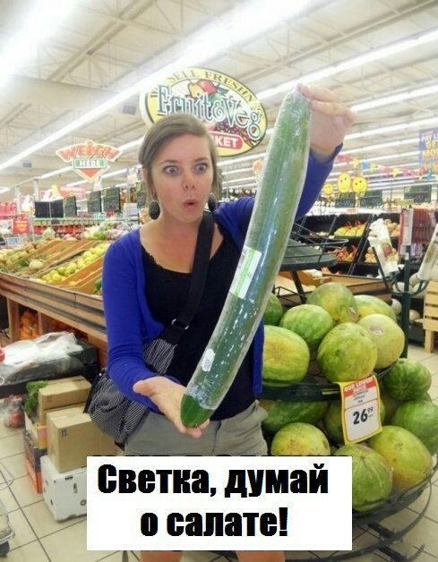 _ снетка думай у палате