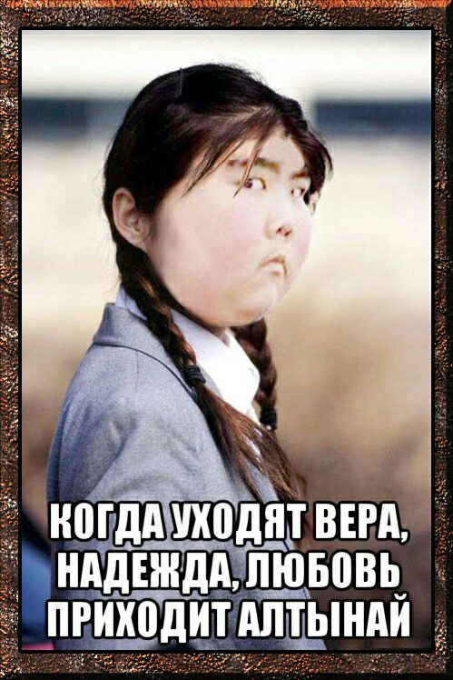 иАдындАіпювовь пг одитАп ЪШАй