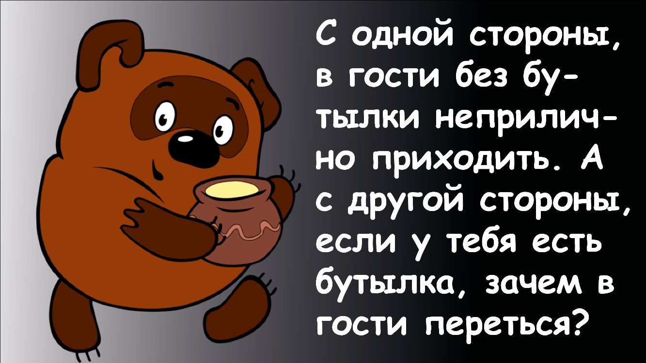 Сидишь с муж чиной на сви дании и дума ешь Только бы не решил провожать до  дома я ещё хотела в ма газин за пивом зайти - выпуск №273087