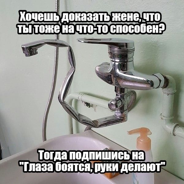 ХОЧЕШЬ доказать женепо ты тоже на что тп степпинг Тоша подпиШиоь на А паза поТтсшшни делают