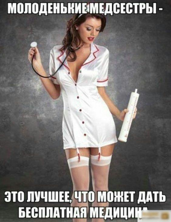МВПВДЕНЬЩЪМЕДВЮТРЫ зто пичштт ічто міинтт дить вюппдтндя мтдициш