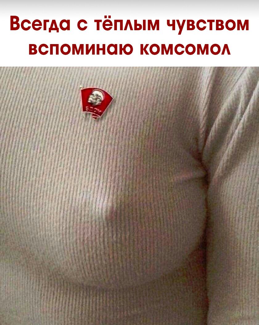 Всегда с тёпдым чувством