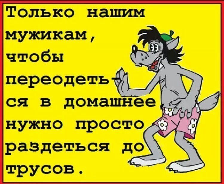 чтобы