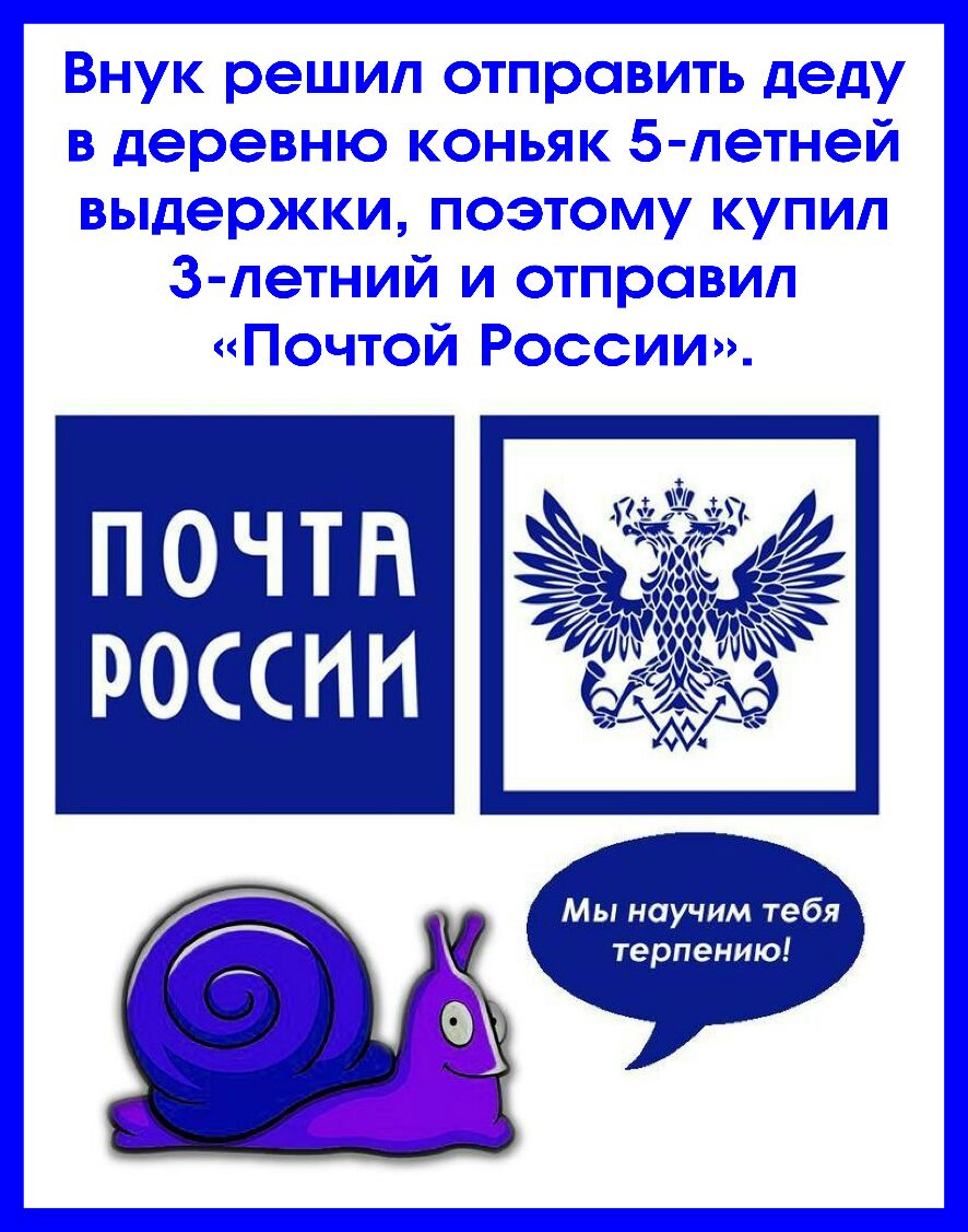 шумёч Ь Мы научим тебя терпению