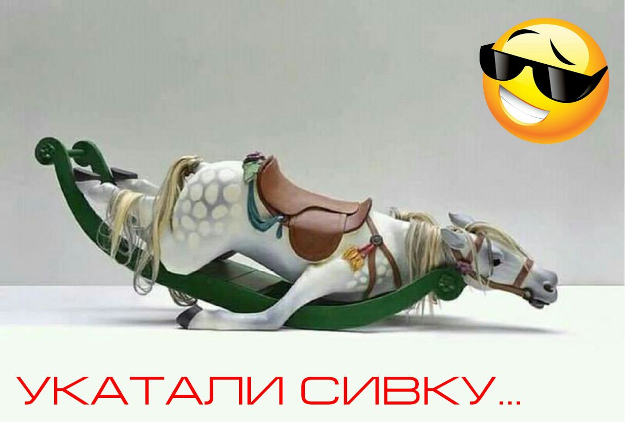 УКАТАПИ СИБКУ