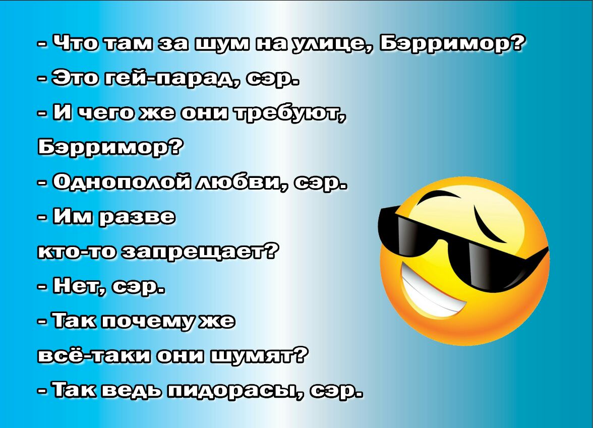 йт ю Шш оШшро побит а