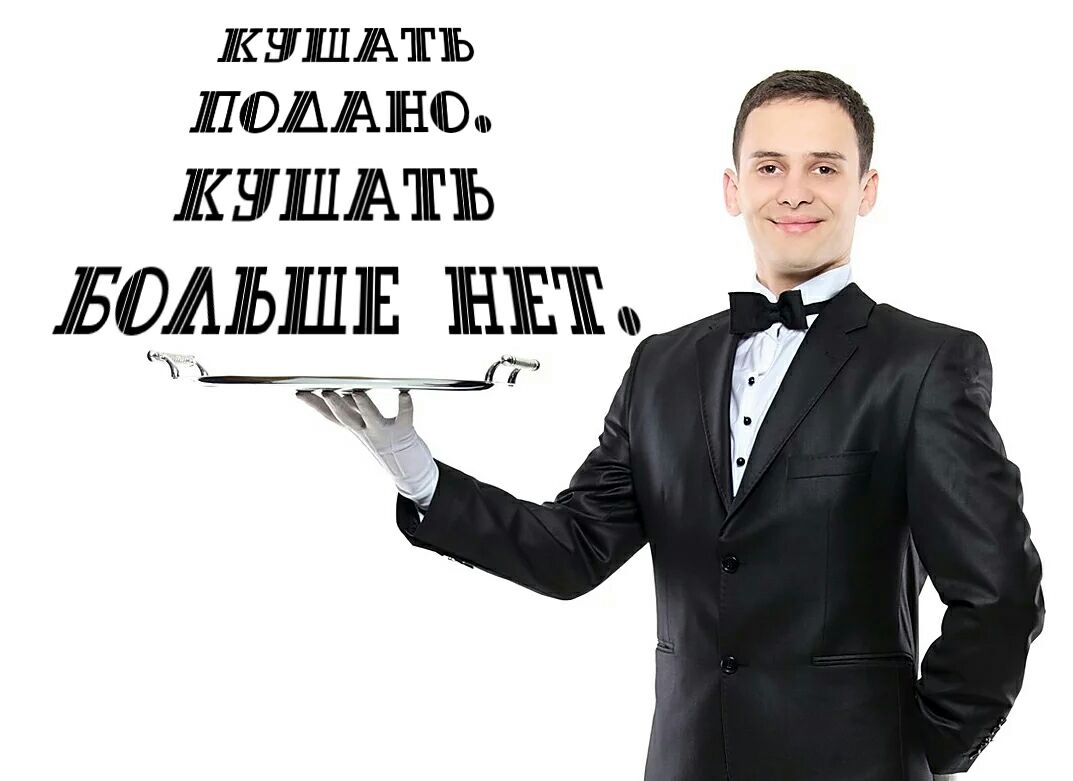 ЖЕШАЧПЬ людини ЖЕТШЛАЧПЬ БОИЛЬШПЕ 1ШЁЖ таг