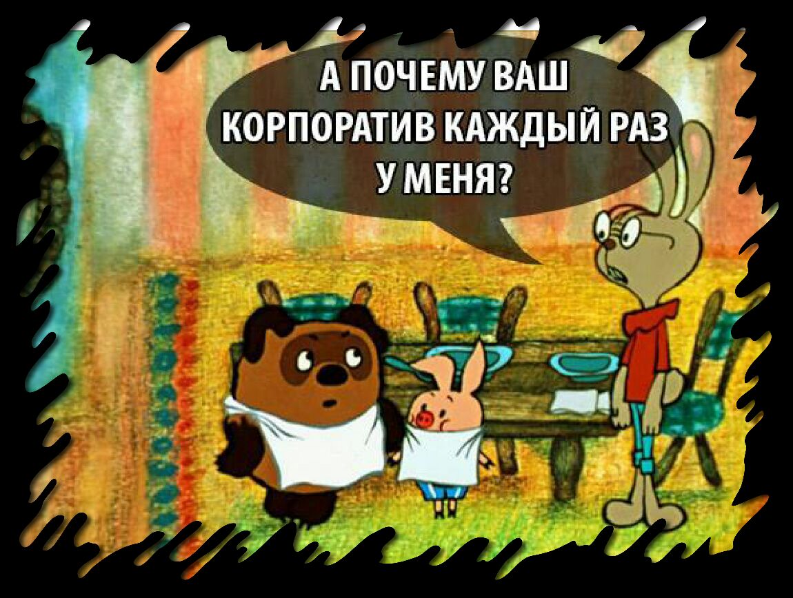 Ц А ПОЧЕМУ вдшч корпордтив кдждып гдз уменяг Эд Ч ЙЁ 7 аг