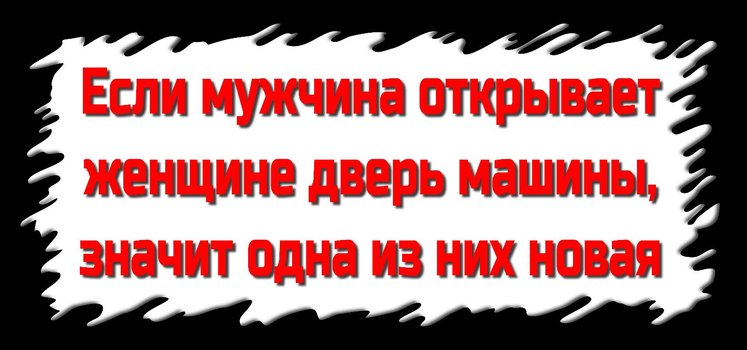 Вы холостой Нет заряженный и очень хочу пострелять - выпуск №393973