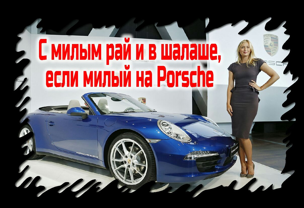 милым рай и в шалаше если милыи на Рогэспе э