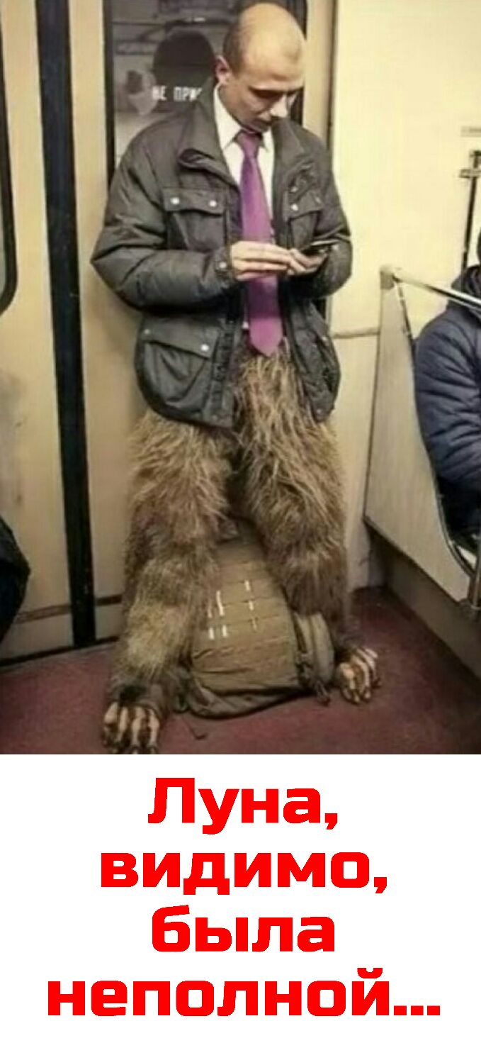 Пуна видимо БЬПЕ неполной