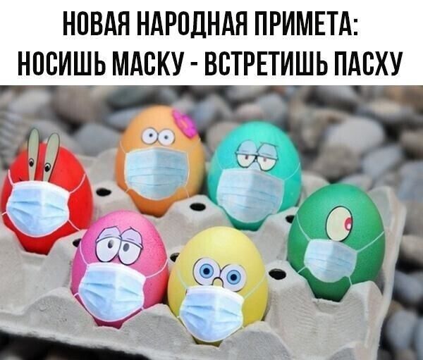 НПВАН НАРОДНАЯ ПРИМЕТА НПБИЩЬ МАКУ ВБТРЕТИШЬ ПАБХУ