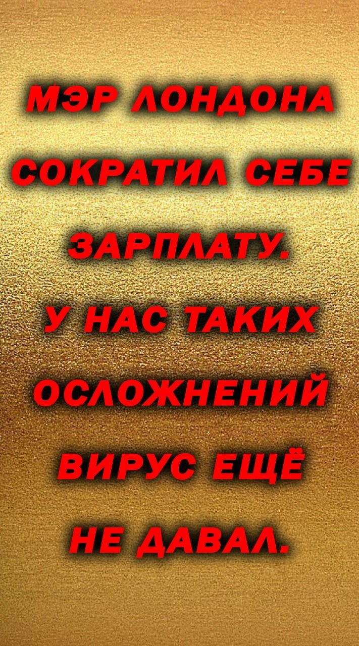АОНДОНА