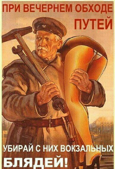 ш Бвирдй с них вокздцаных л БПЯДЕЙ