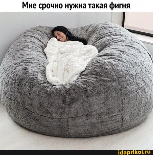 Мне срочно нужна такая фигня