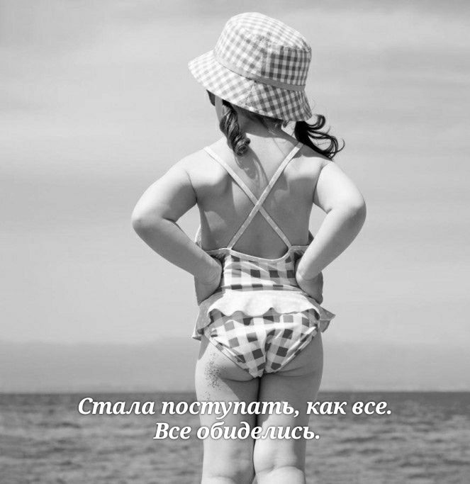 Сташ по м на 4 Все 6