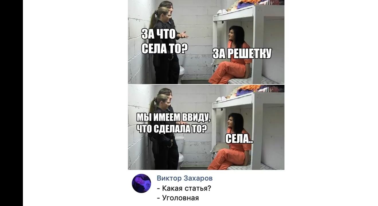 Виктор Захаров Какая статья Уголовная