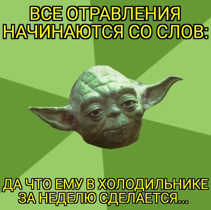 ТРАВЛЁ1ПЪП НАЮТЯ СЛВ1 ХЛДИЛЬН М