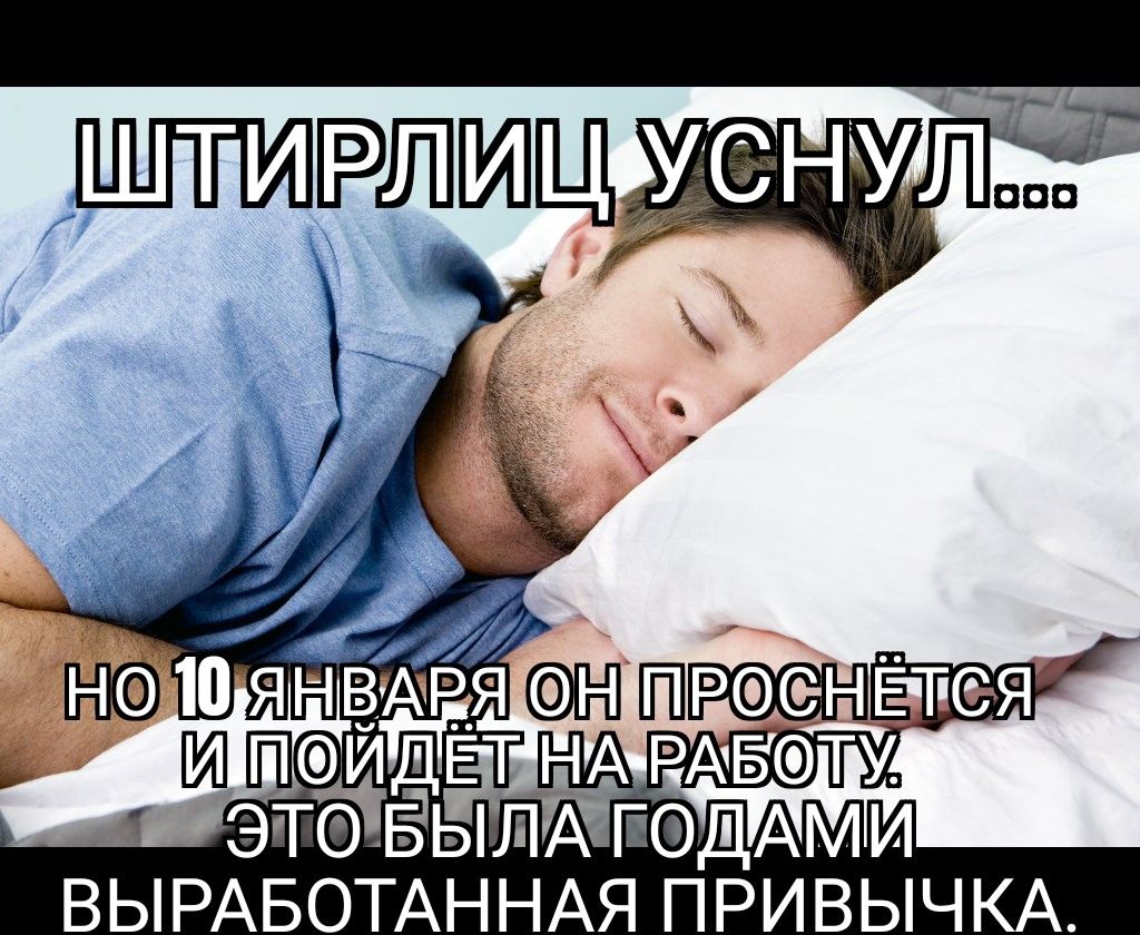 ВЫРАБОТАННАЯПРИВЫЧКА