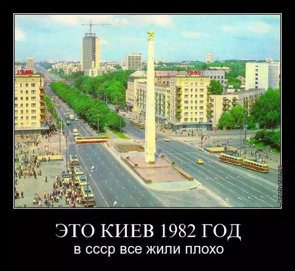 ЭТО КИЕВ 1982 ГОД В СССР ВСЭ ЖИПИ ПЛОХО