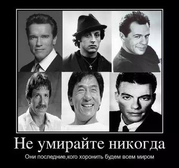Не умирайте никогда Они последниежою хоронить будем всем миром