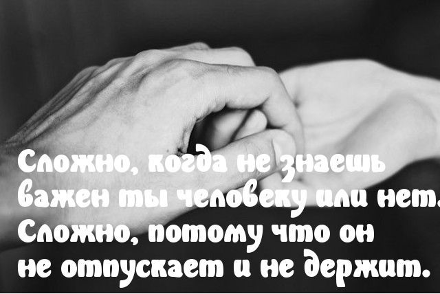 нет отому что он не отпускает не держит
